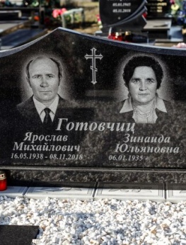 Памятник двойной 17